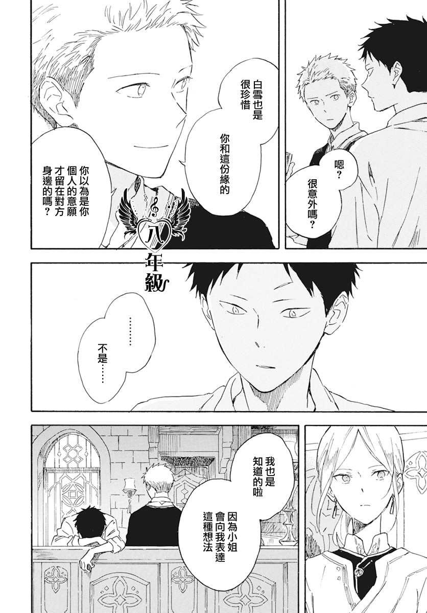 第131话