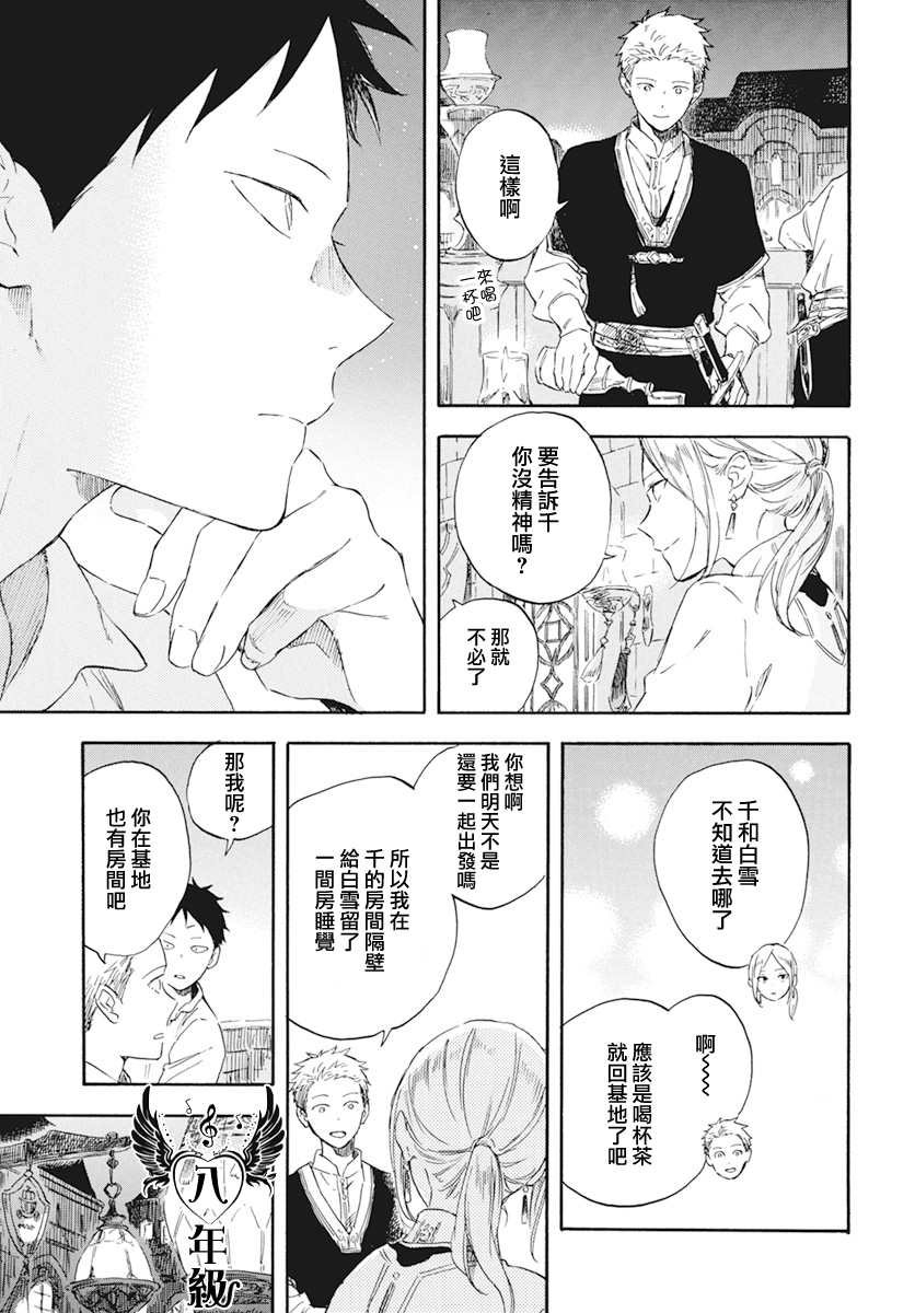 第131话