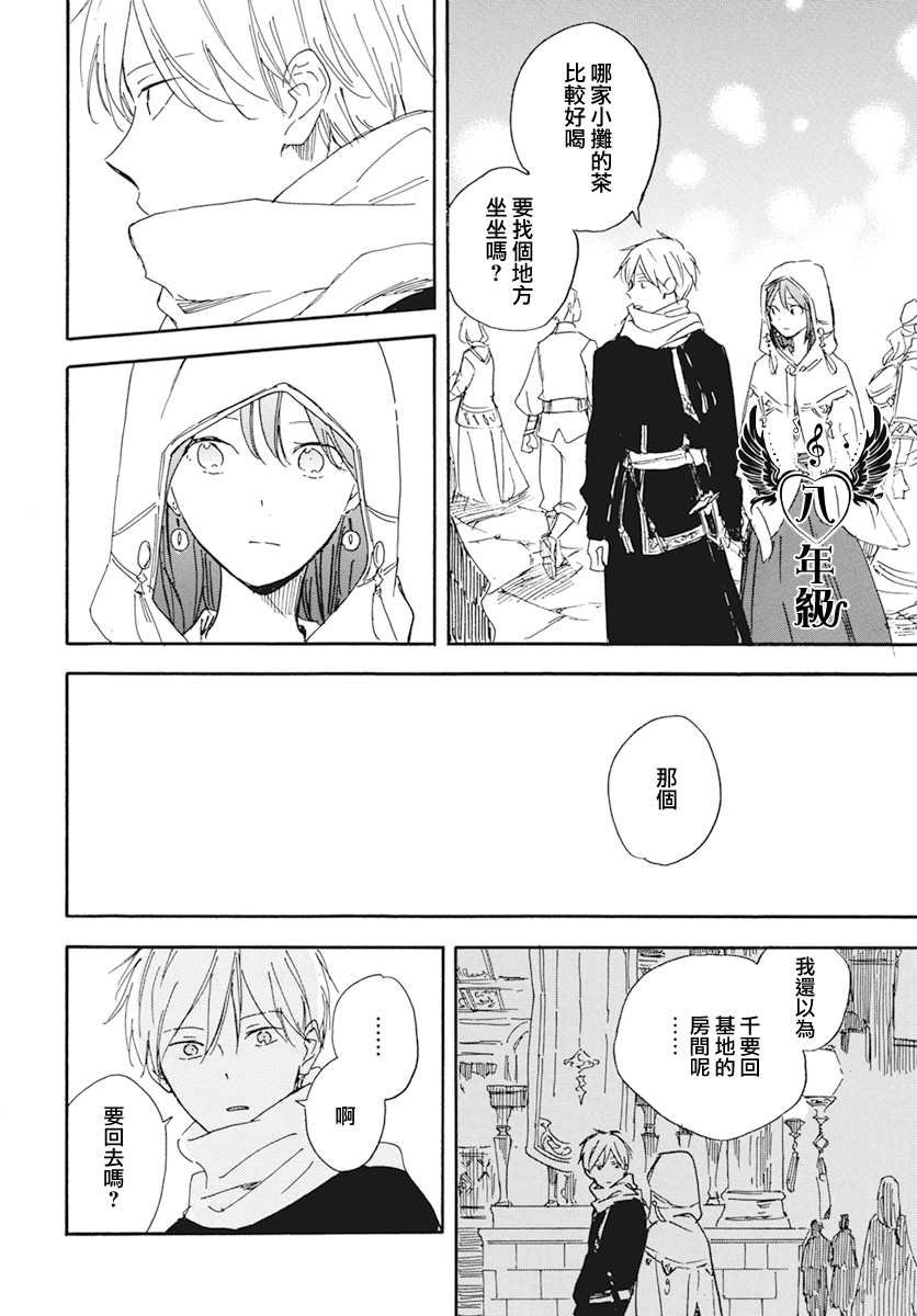 第131话