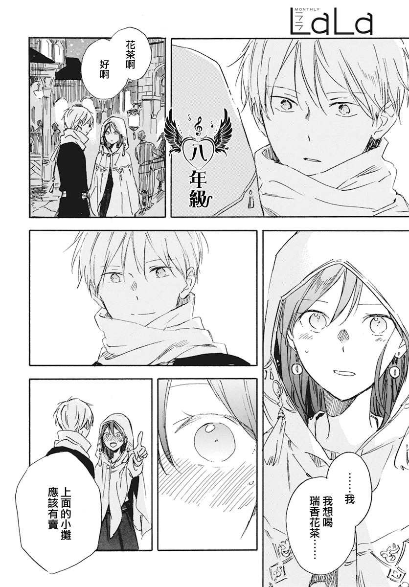 第131话