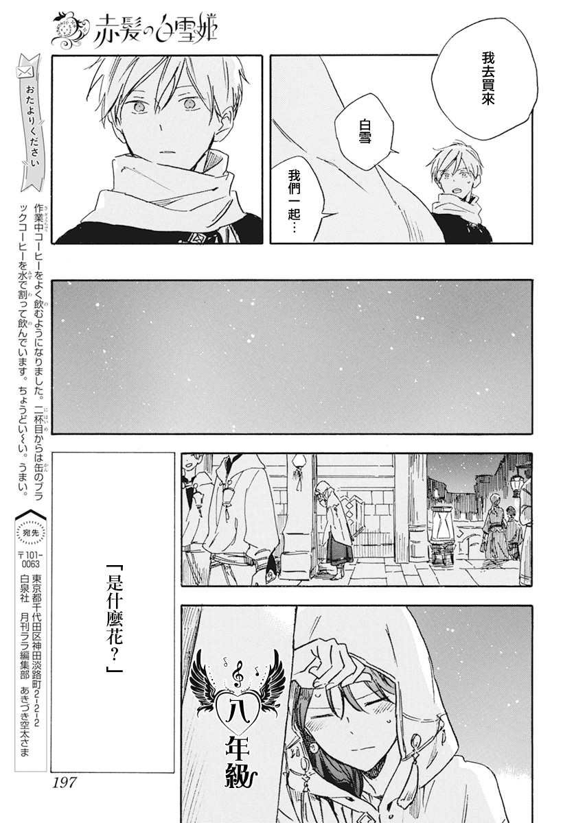 第131话