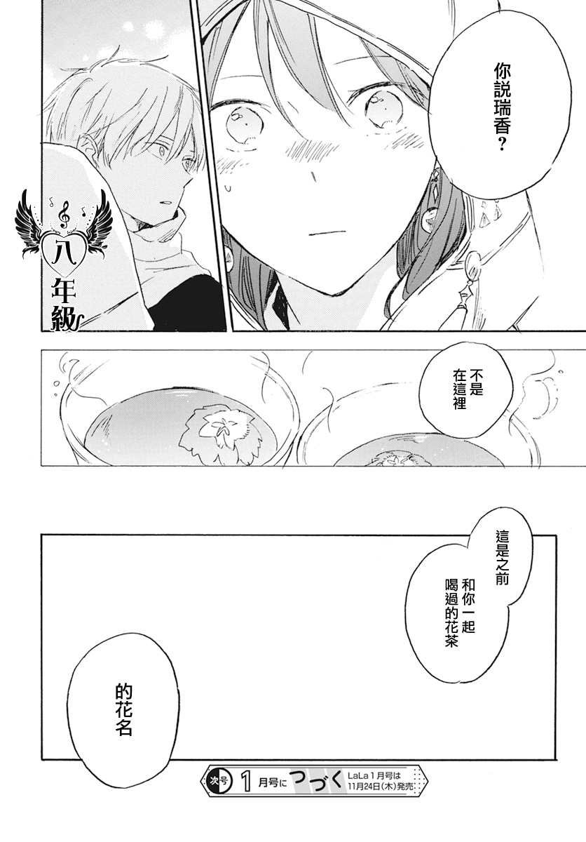 第131话