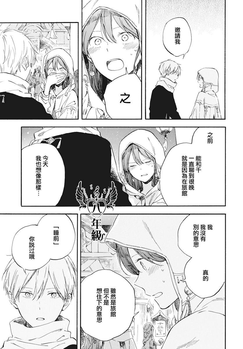 第132话