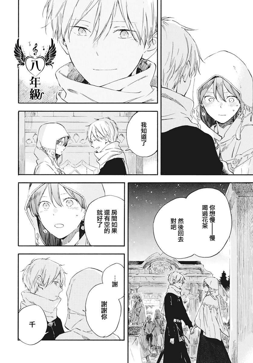 第132话