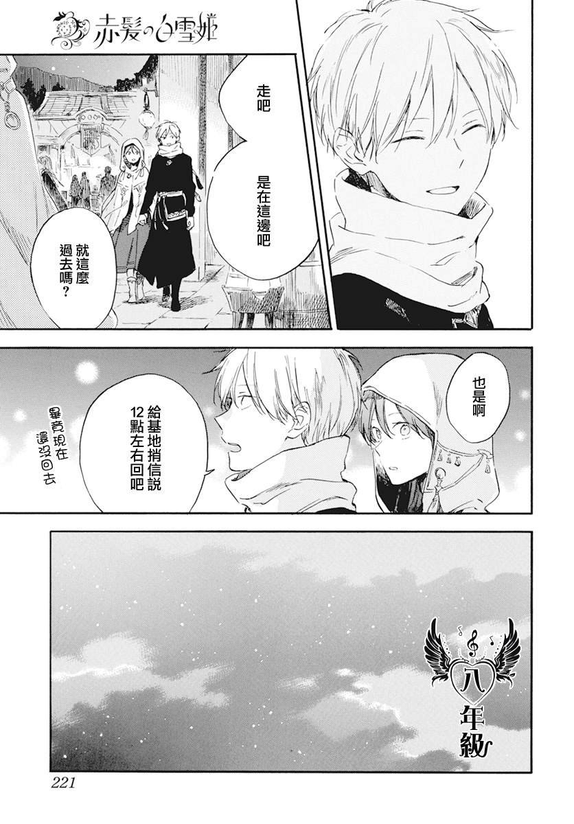 第132话