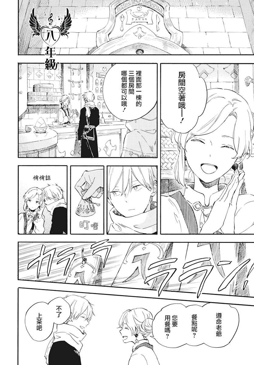 第132话