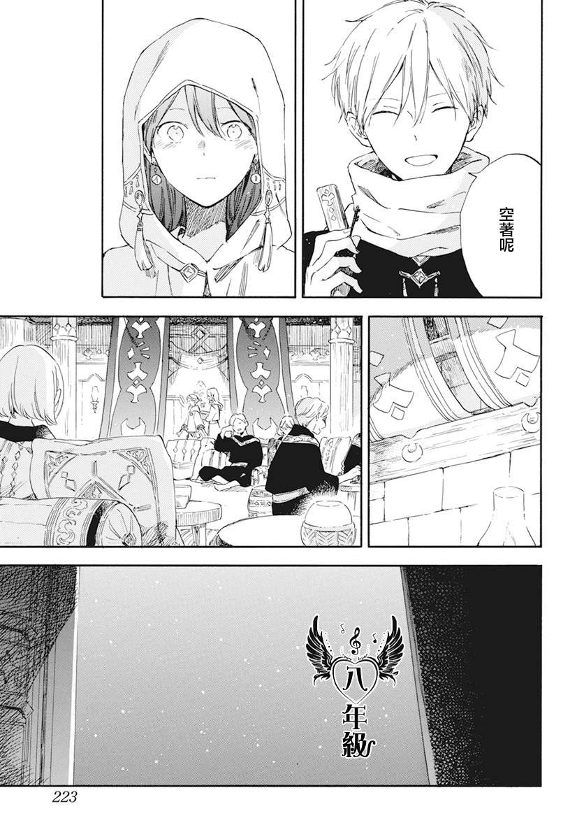 第132话