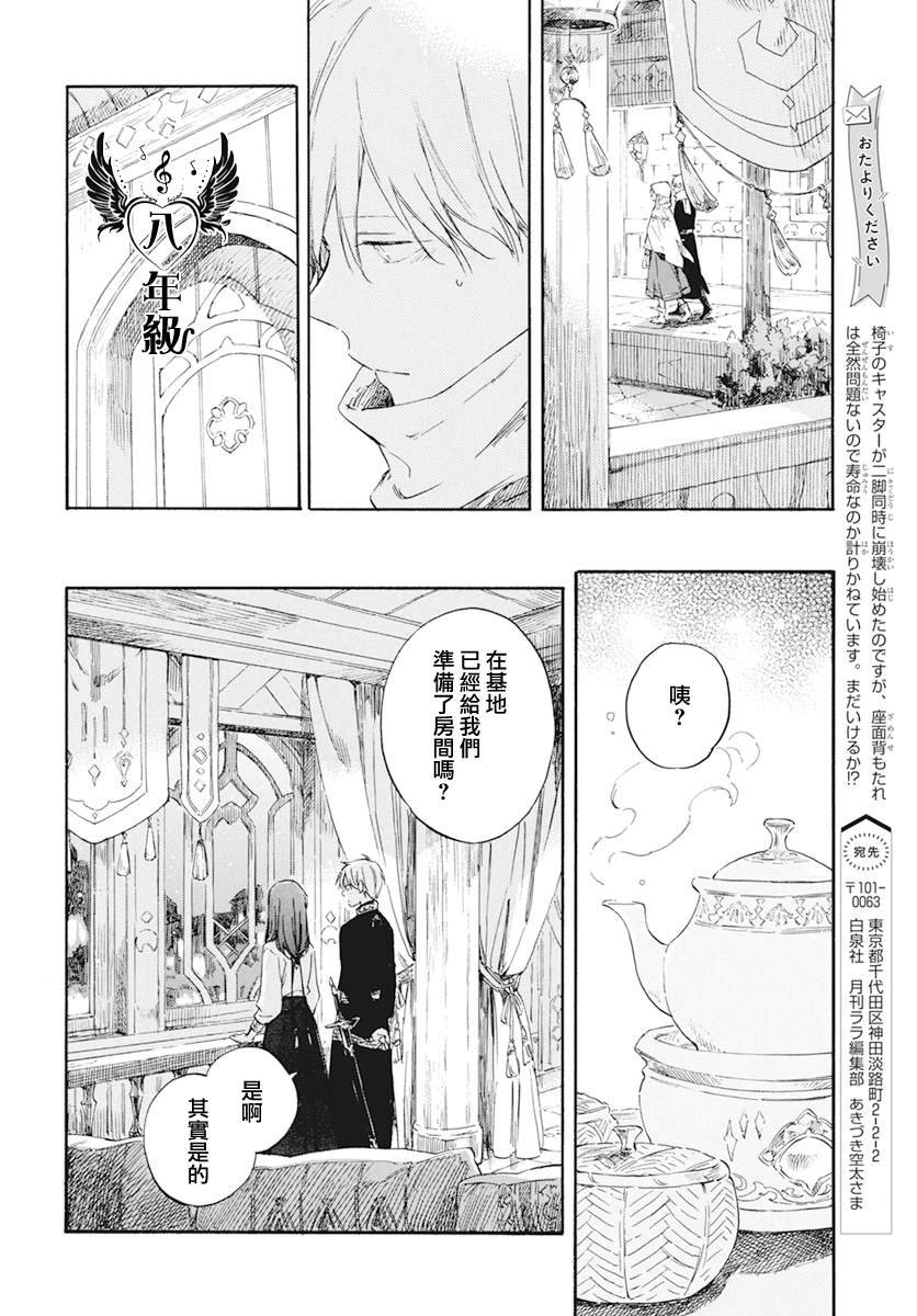 第132话