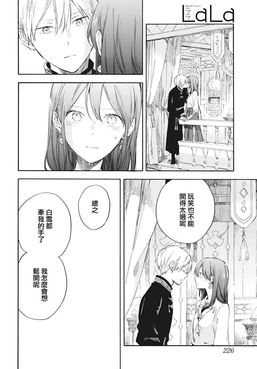 第132话