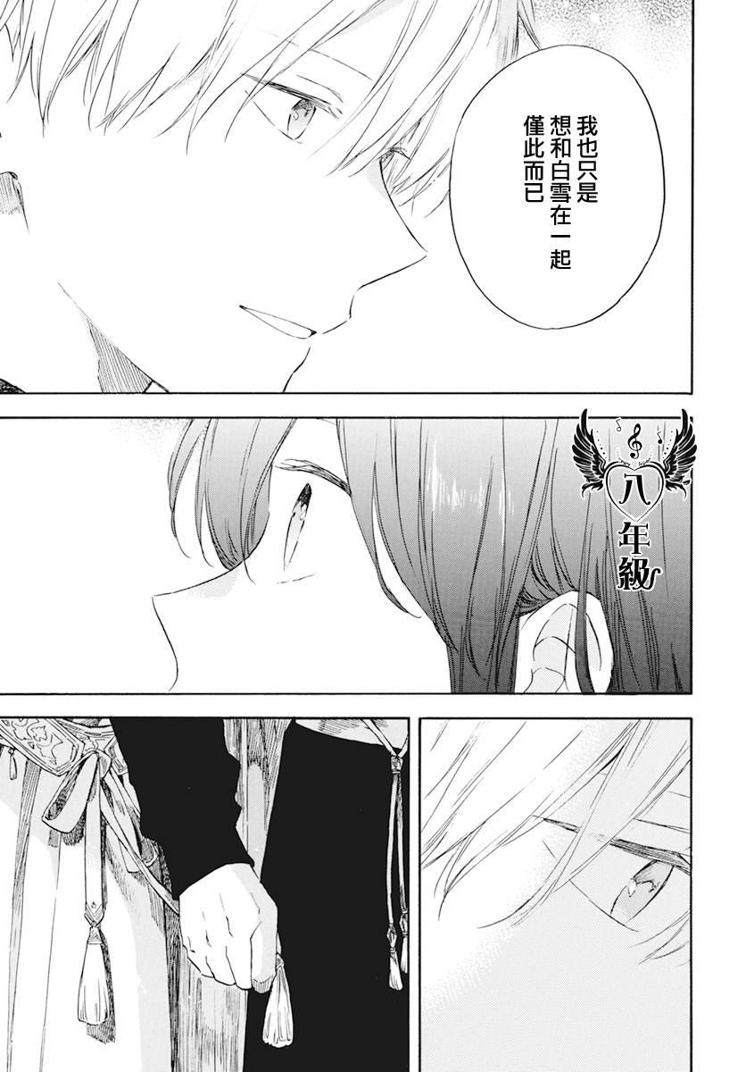 第132话