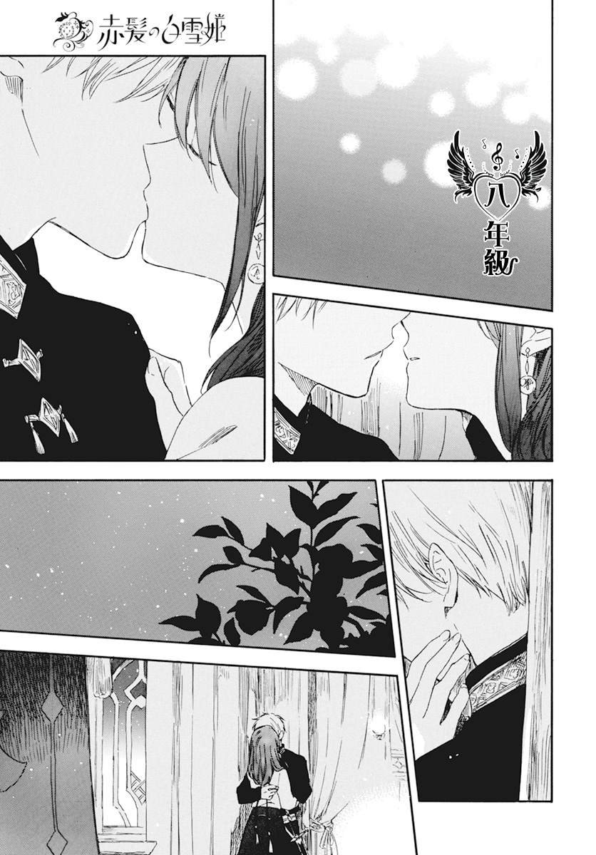 第132话