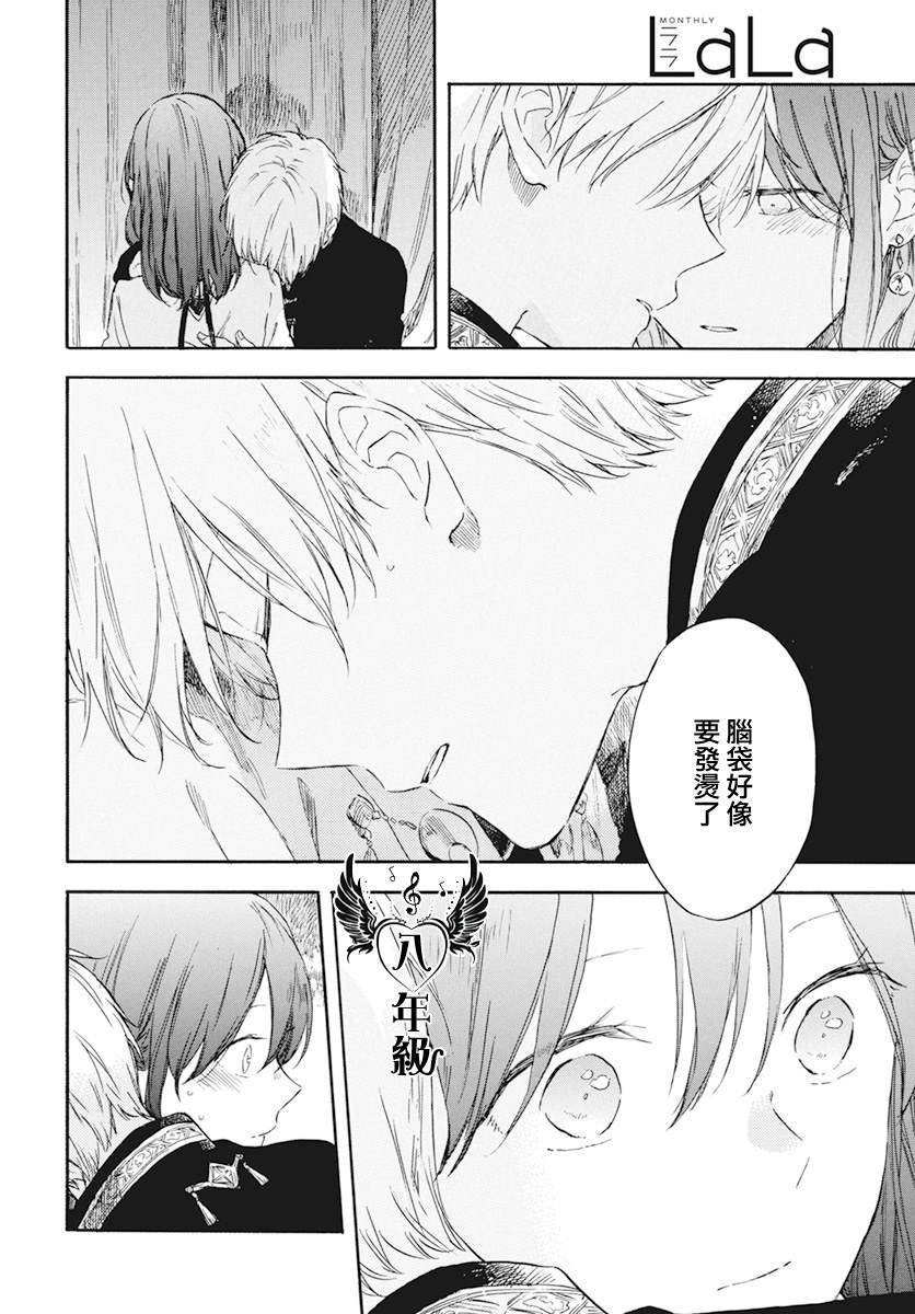 第132话