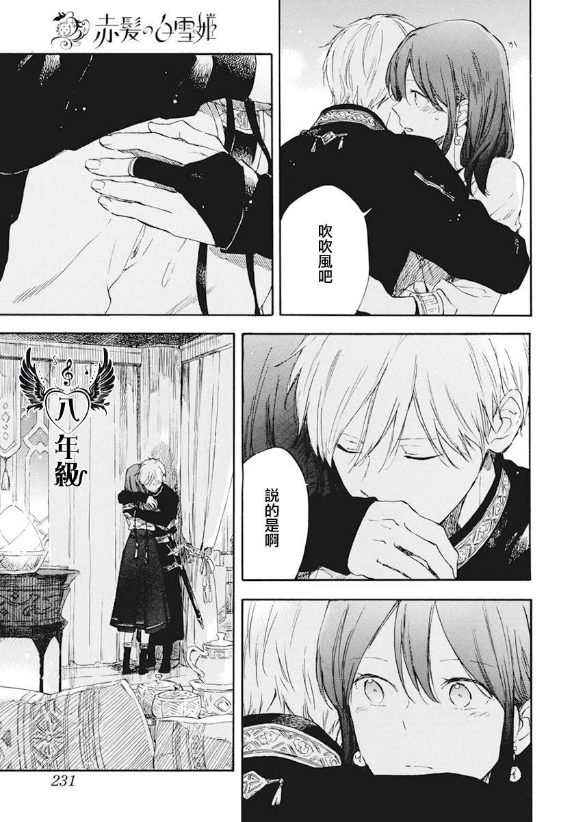 第132话