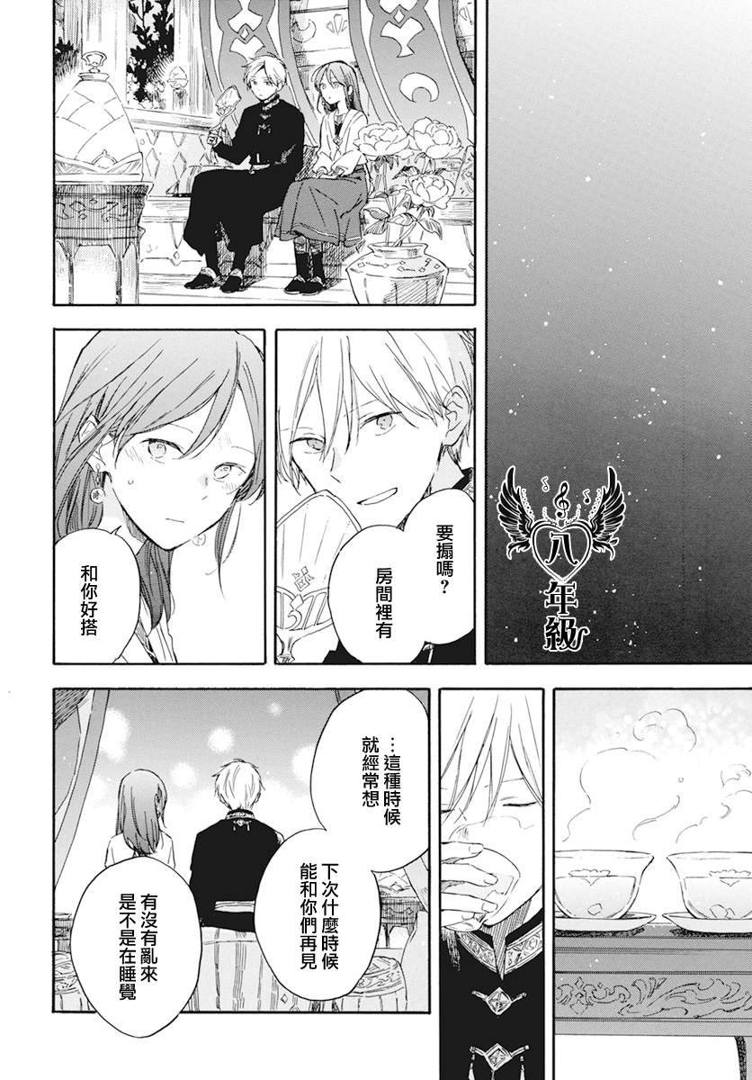 第132话