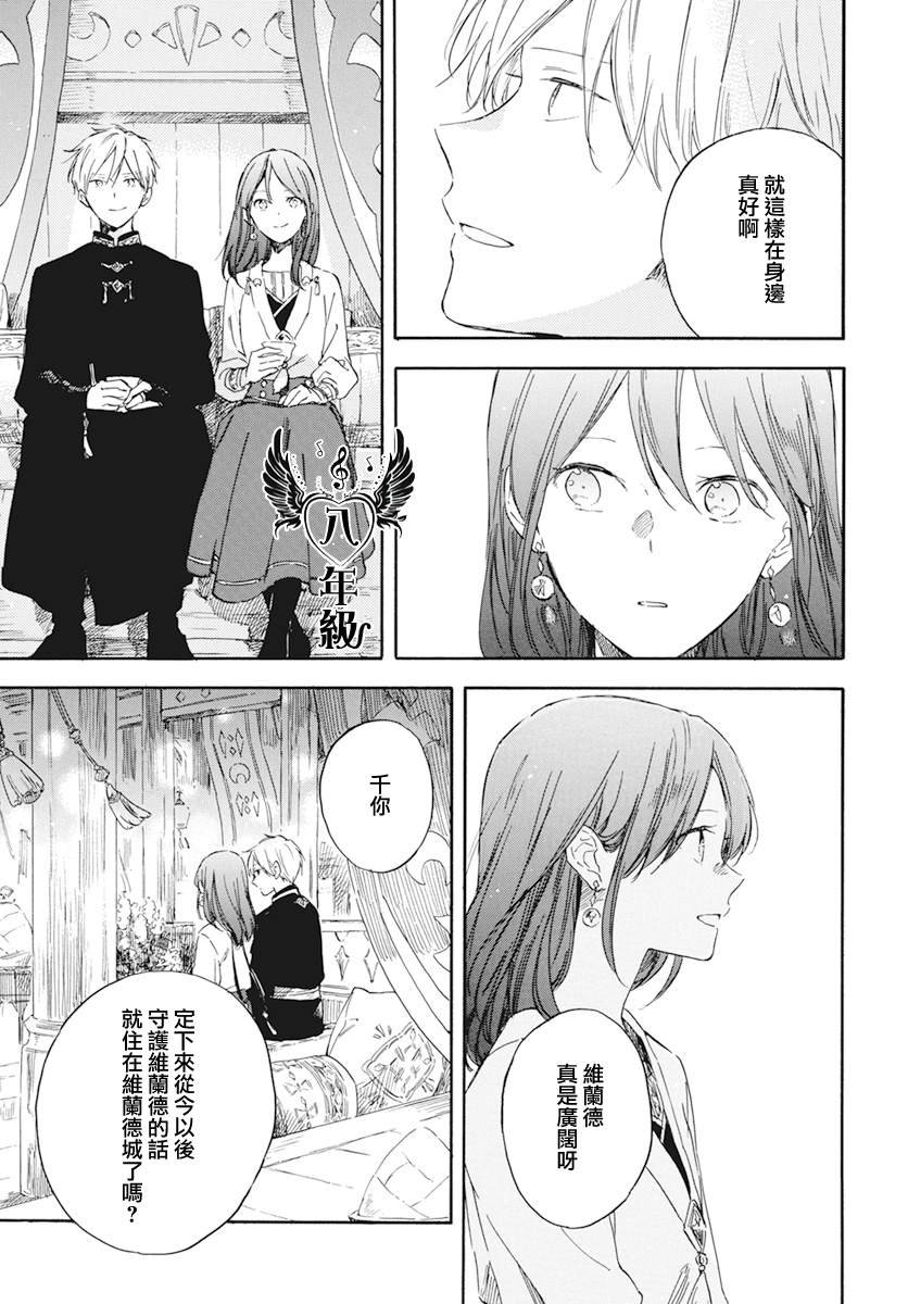 第132话