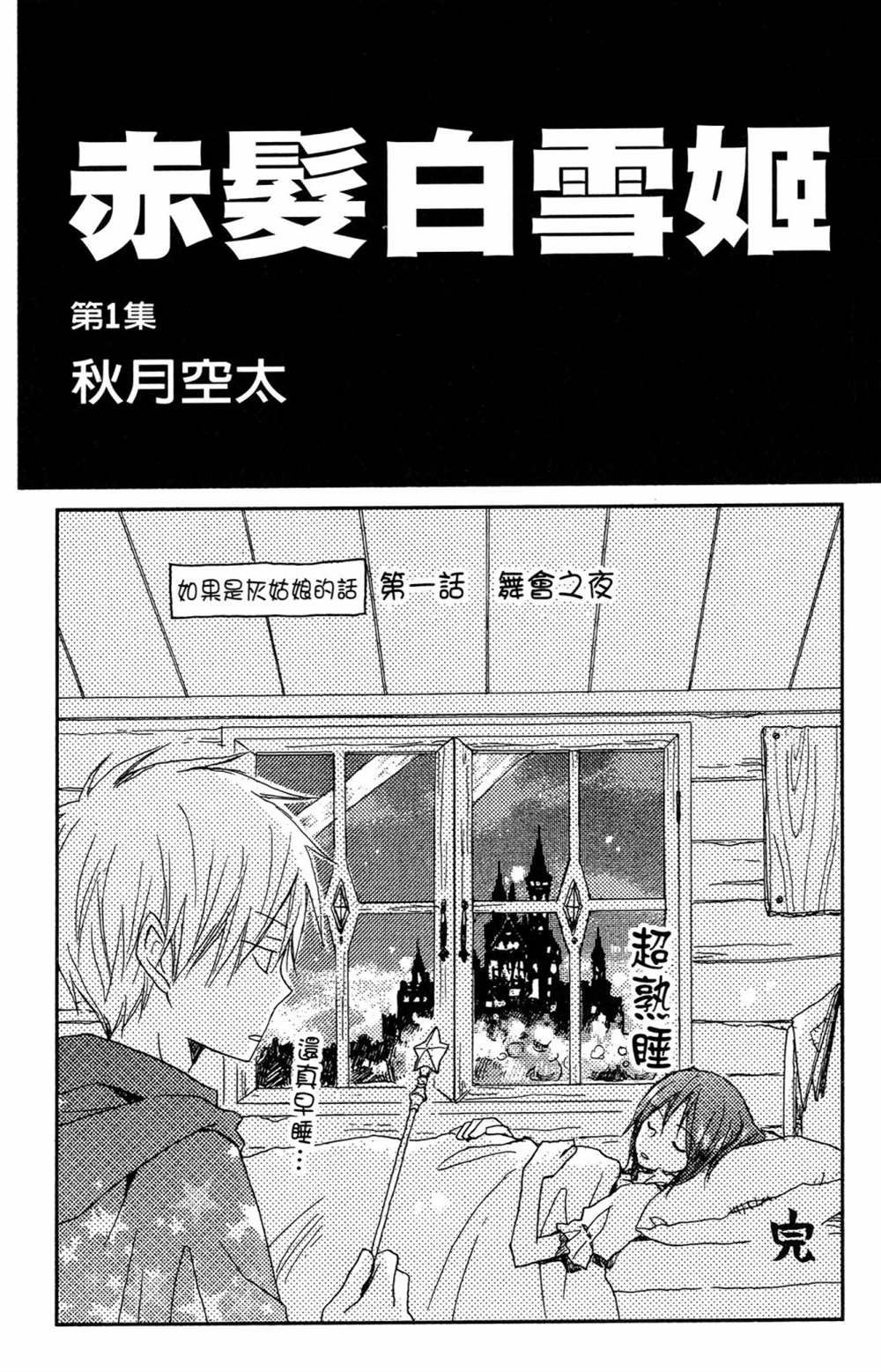 第1卷