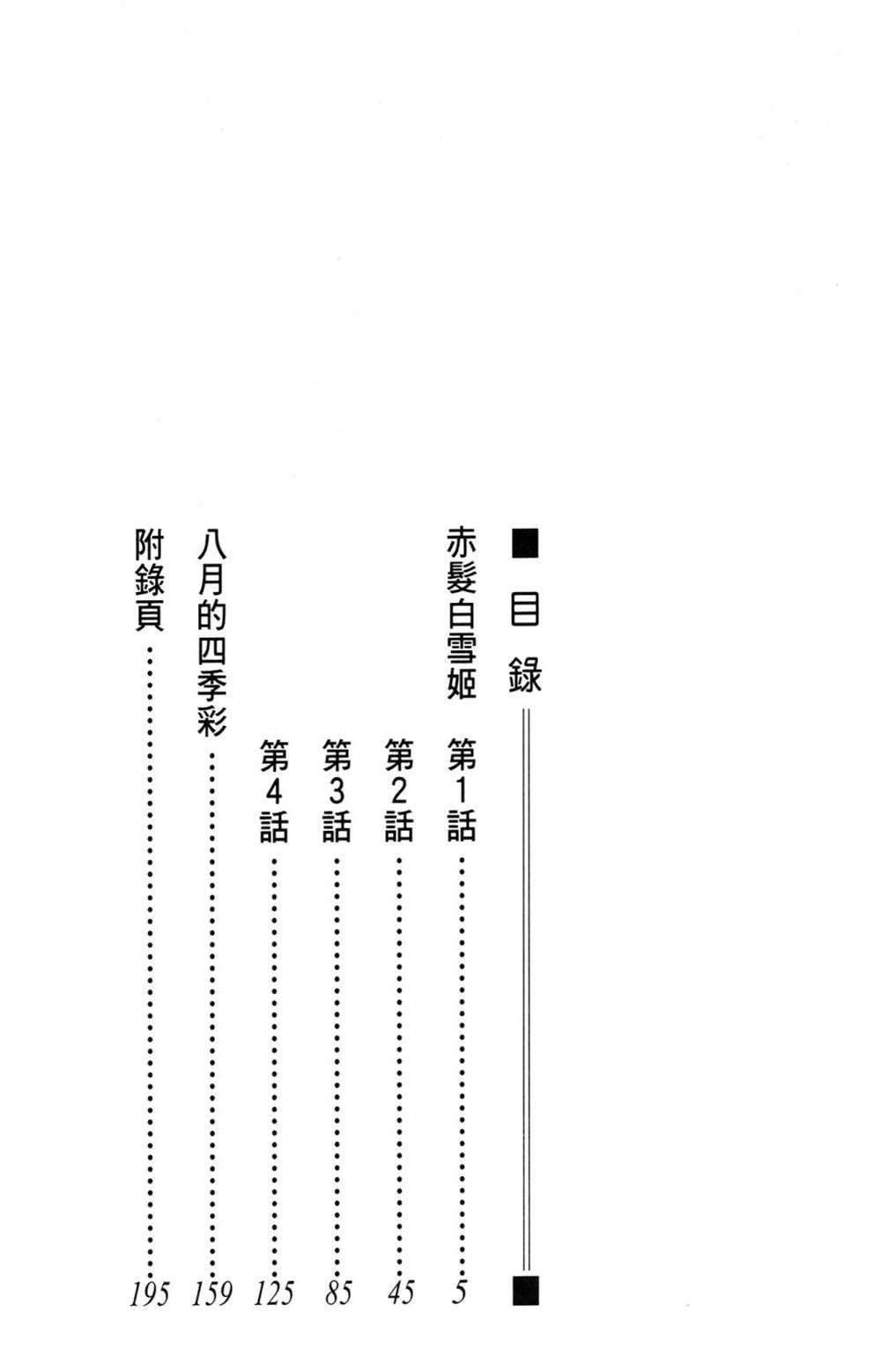 第1卷