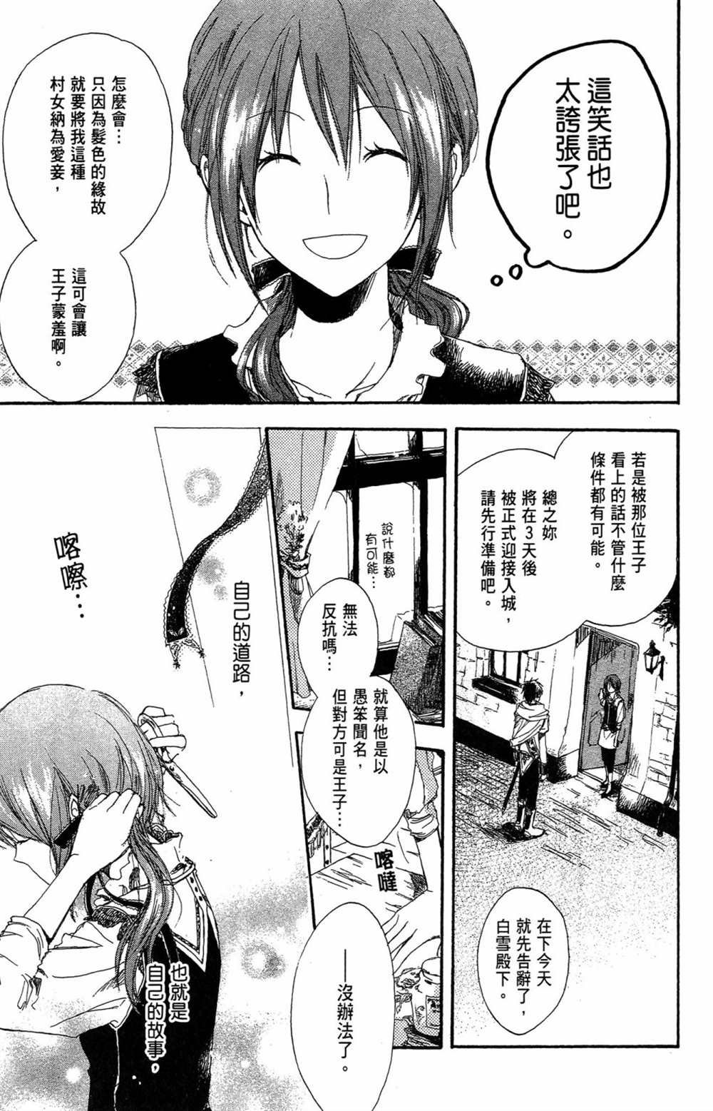 第1卷
