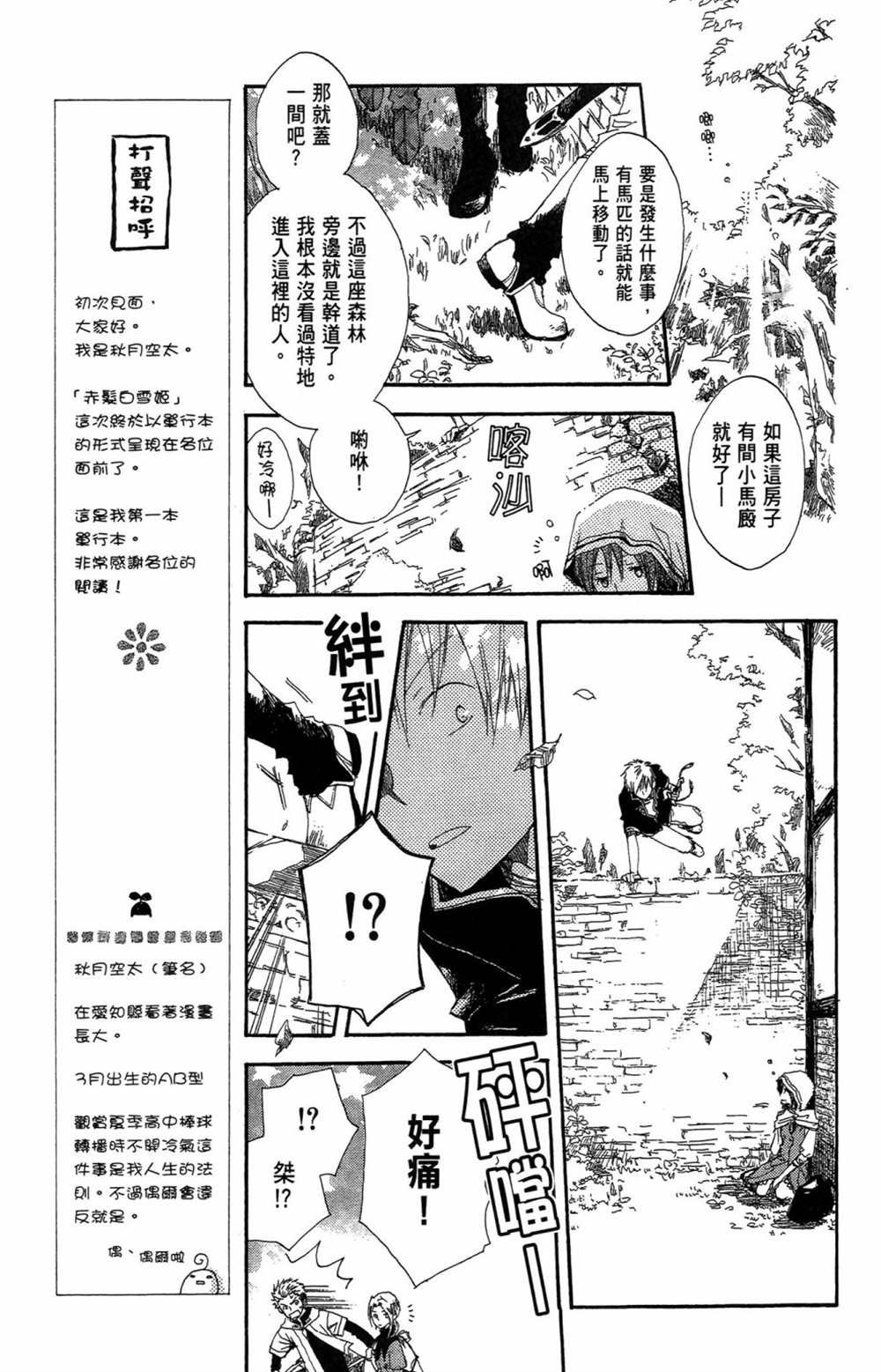 第1卷