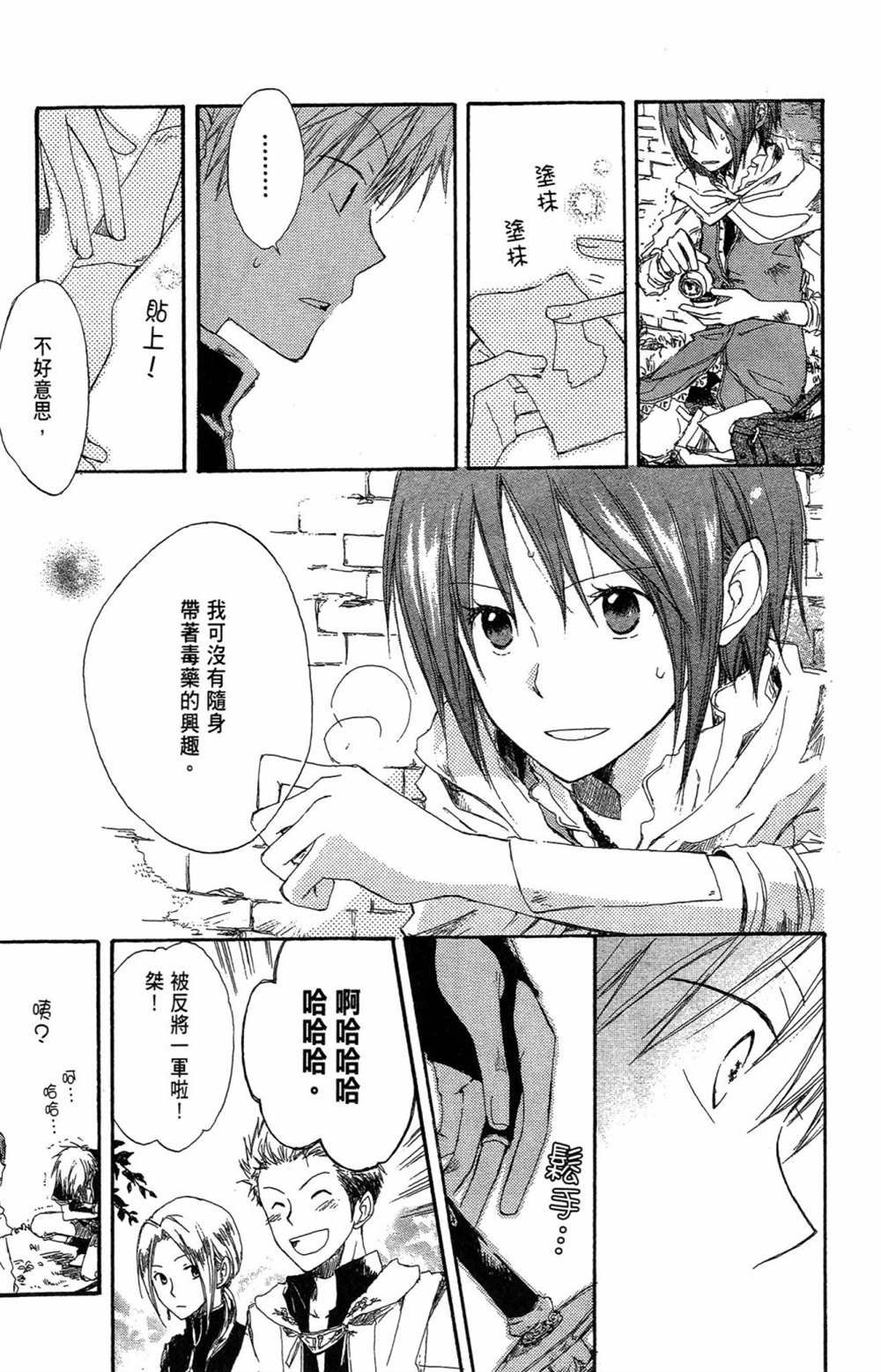 第1卷