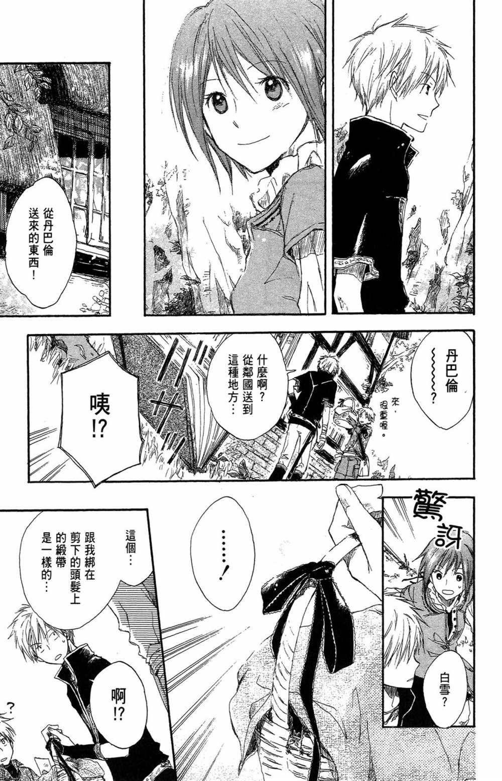 第1卷