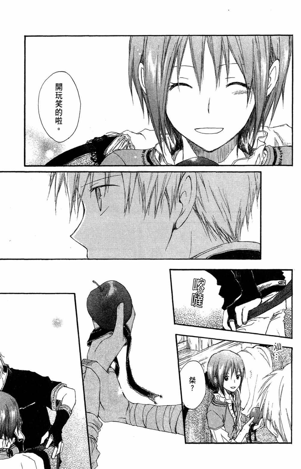 第1卷