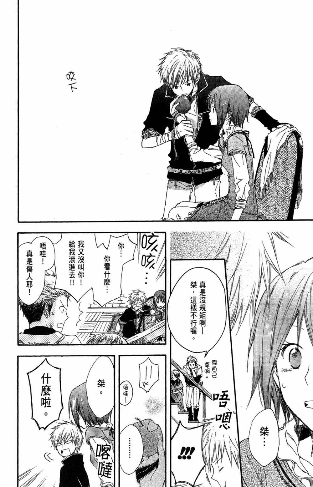 第1卷