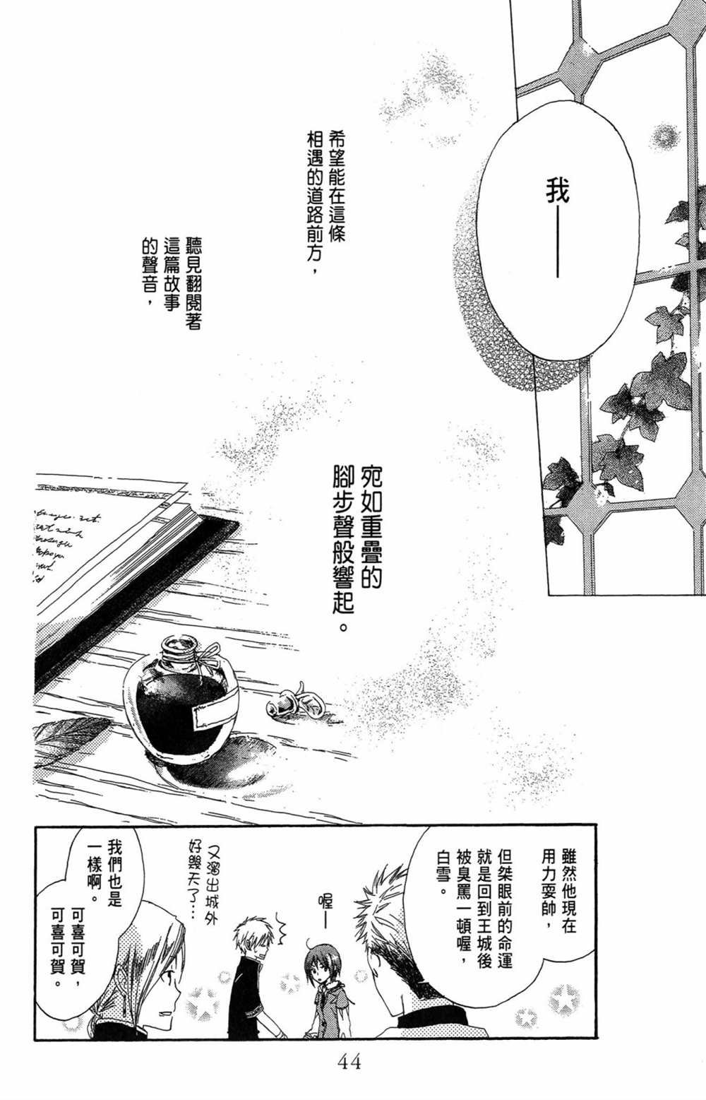 第1卷