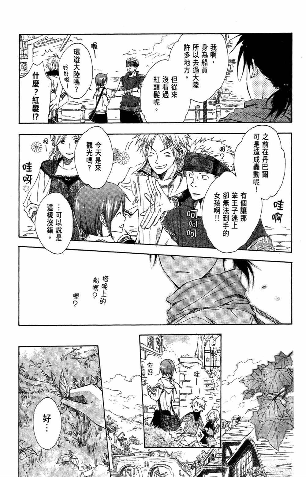 第1卷