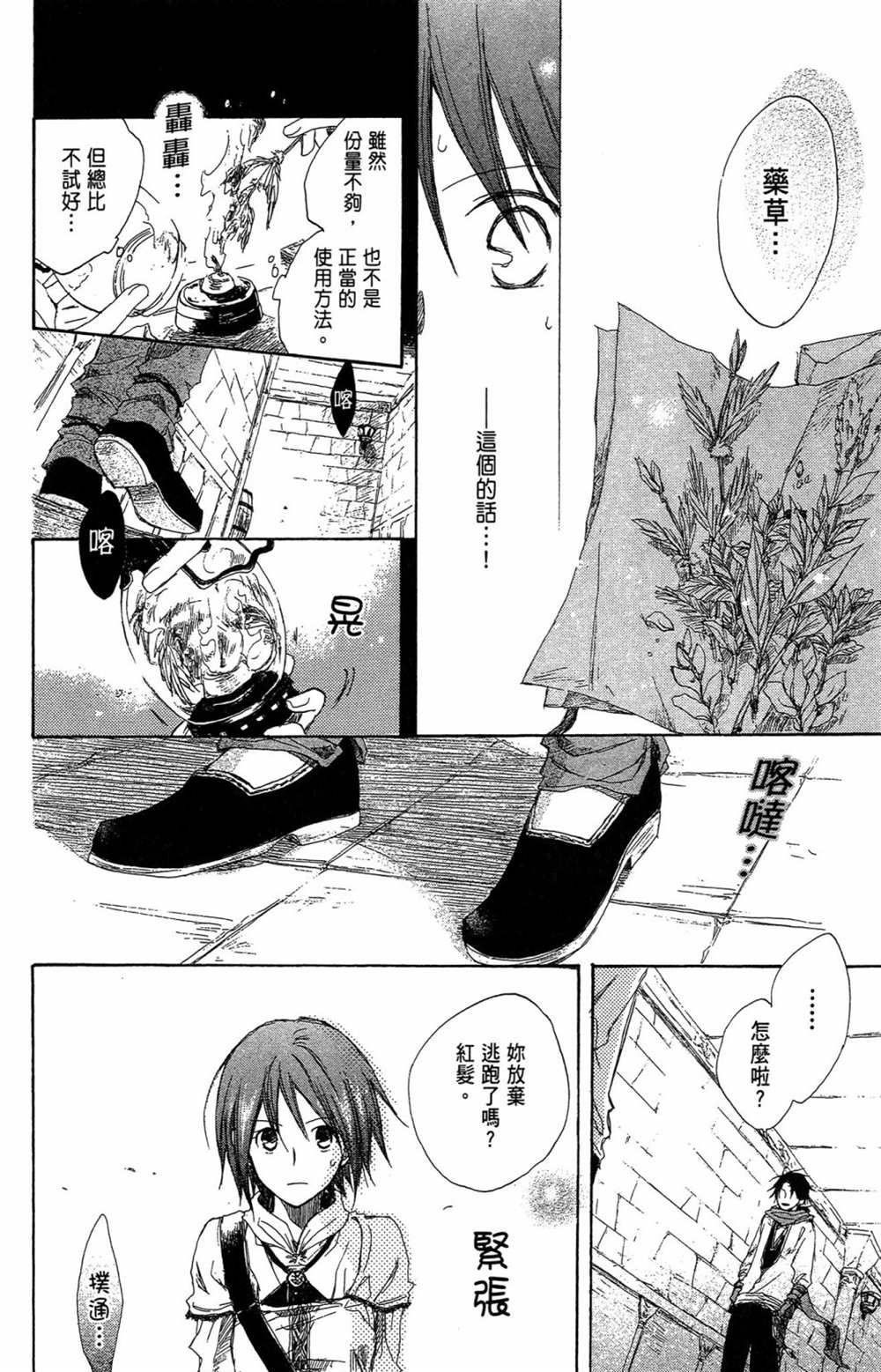 第1卷