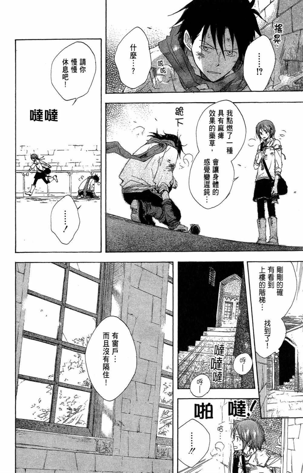 第1卷