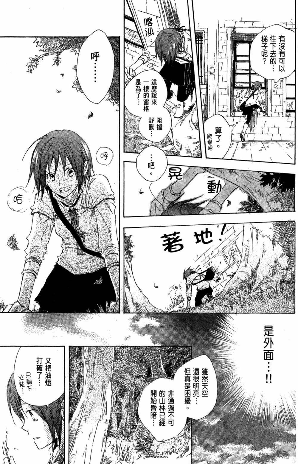 第1卷