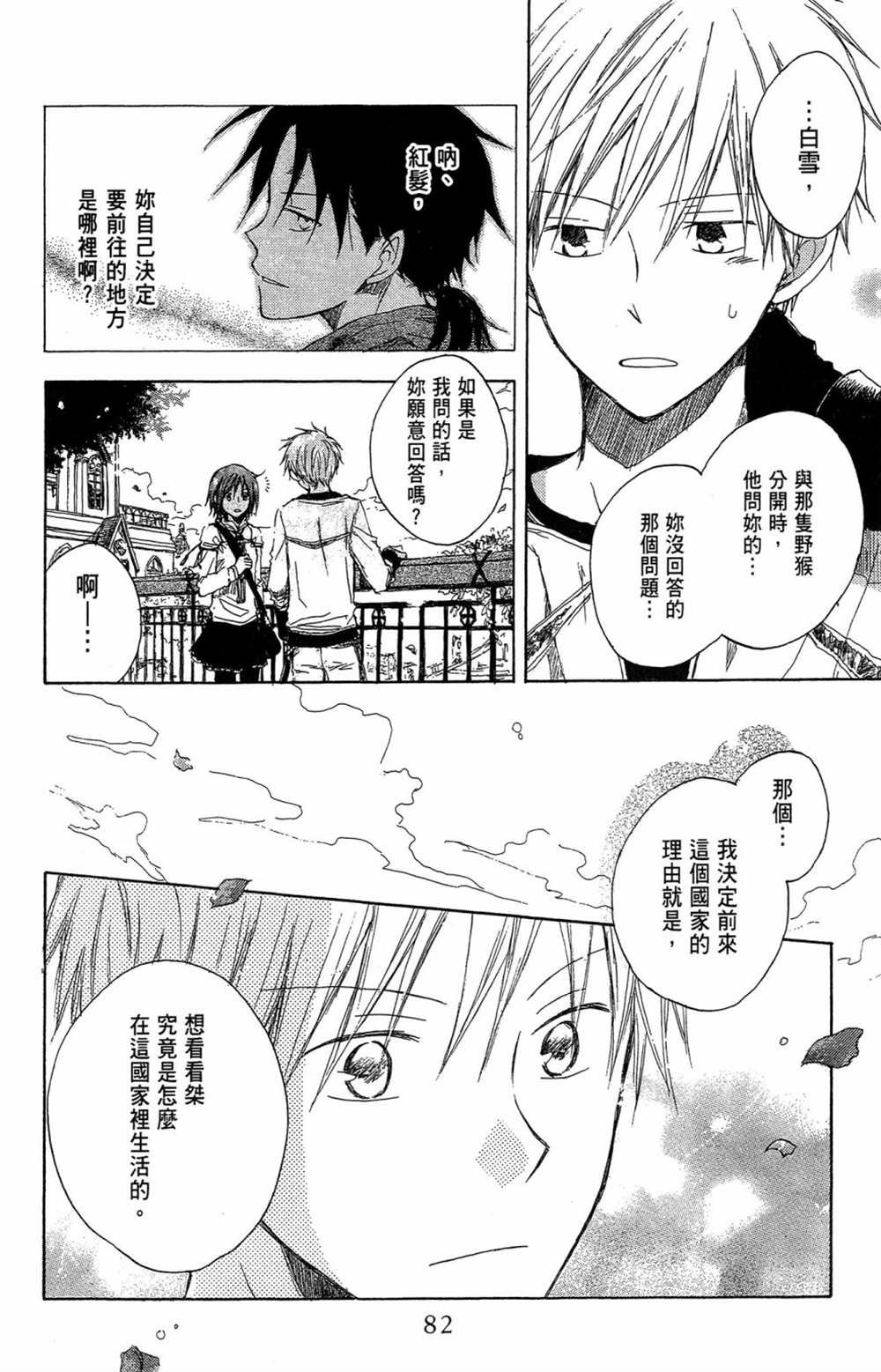 第1卷