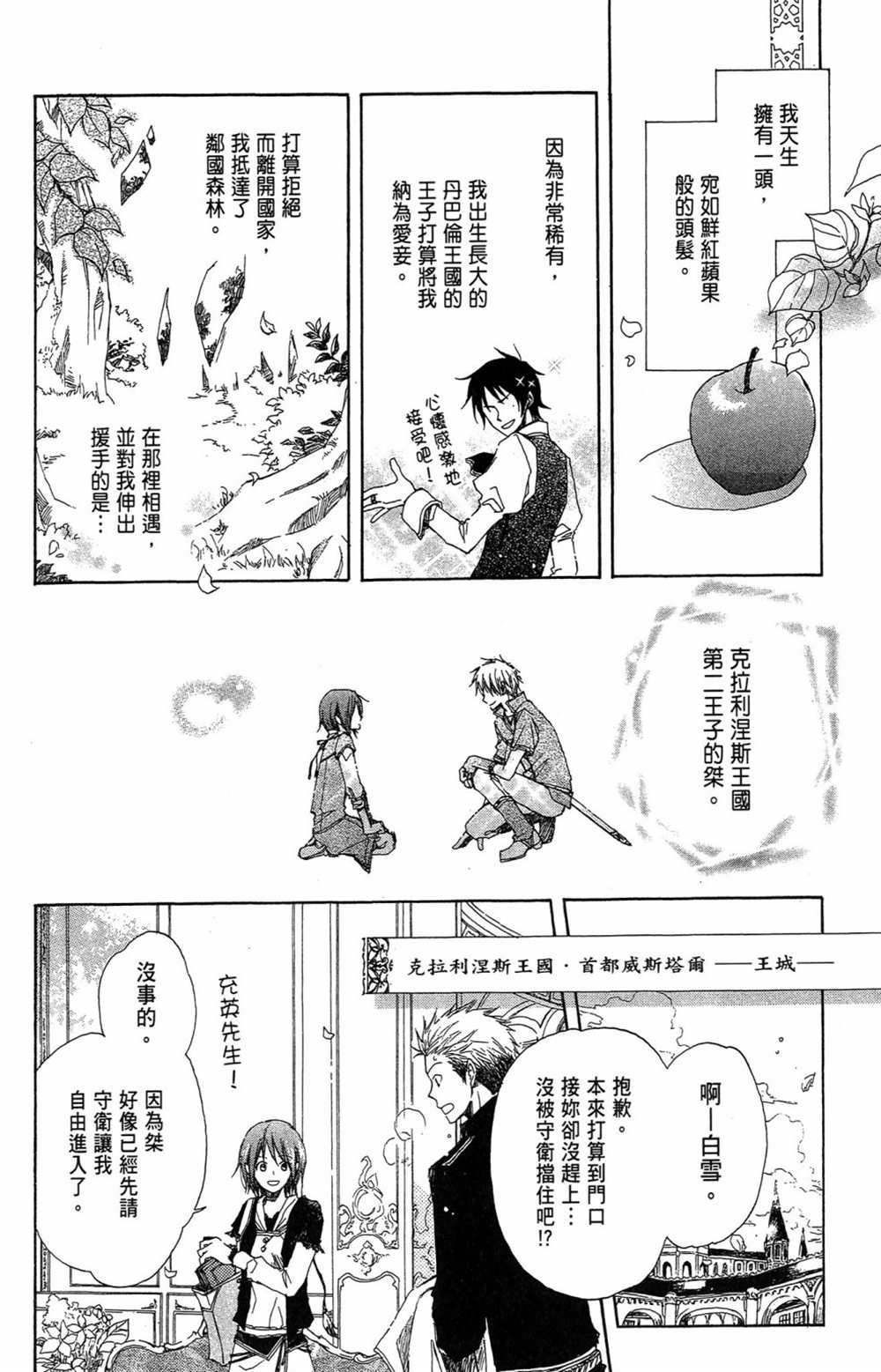 第1卷