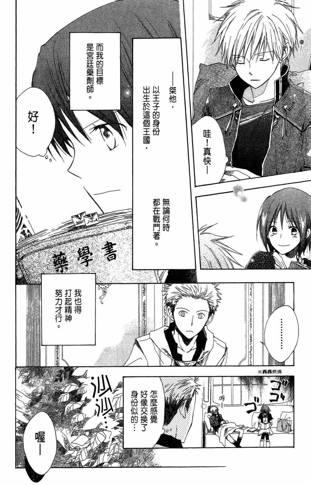 第1卷