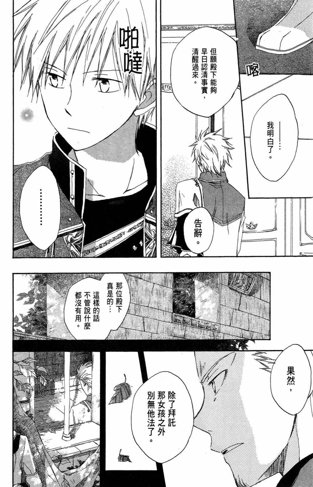 第1卷