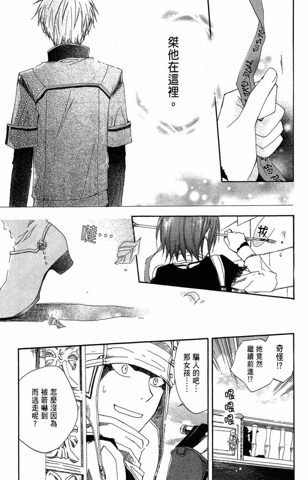 第1卷