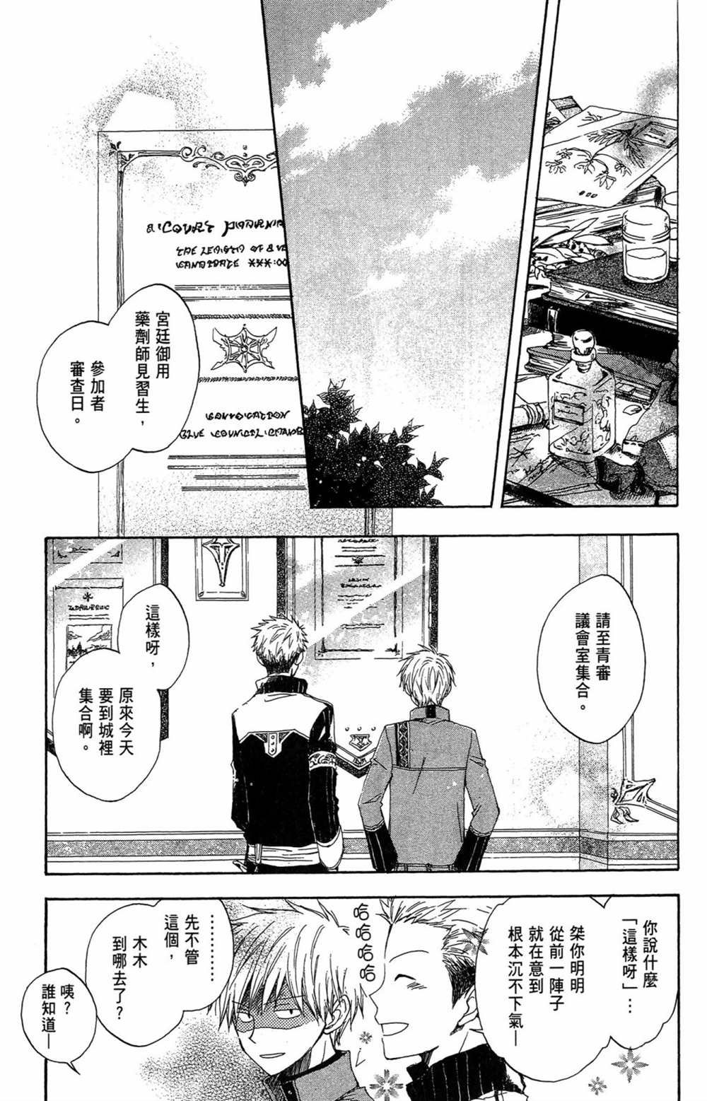 第1卷