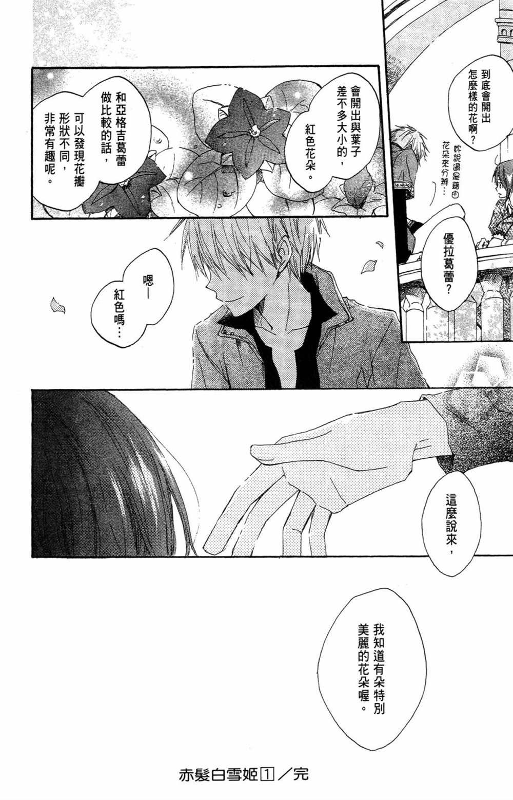 第1卷
