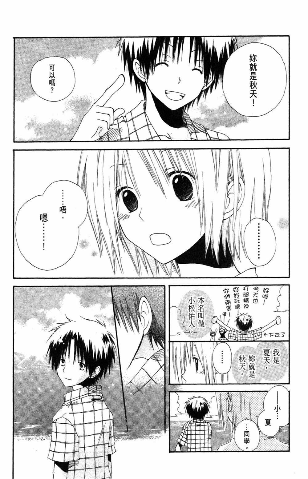 第1卷