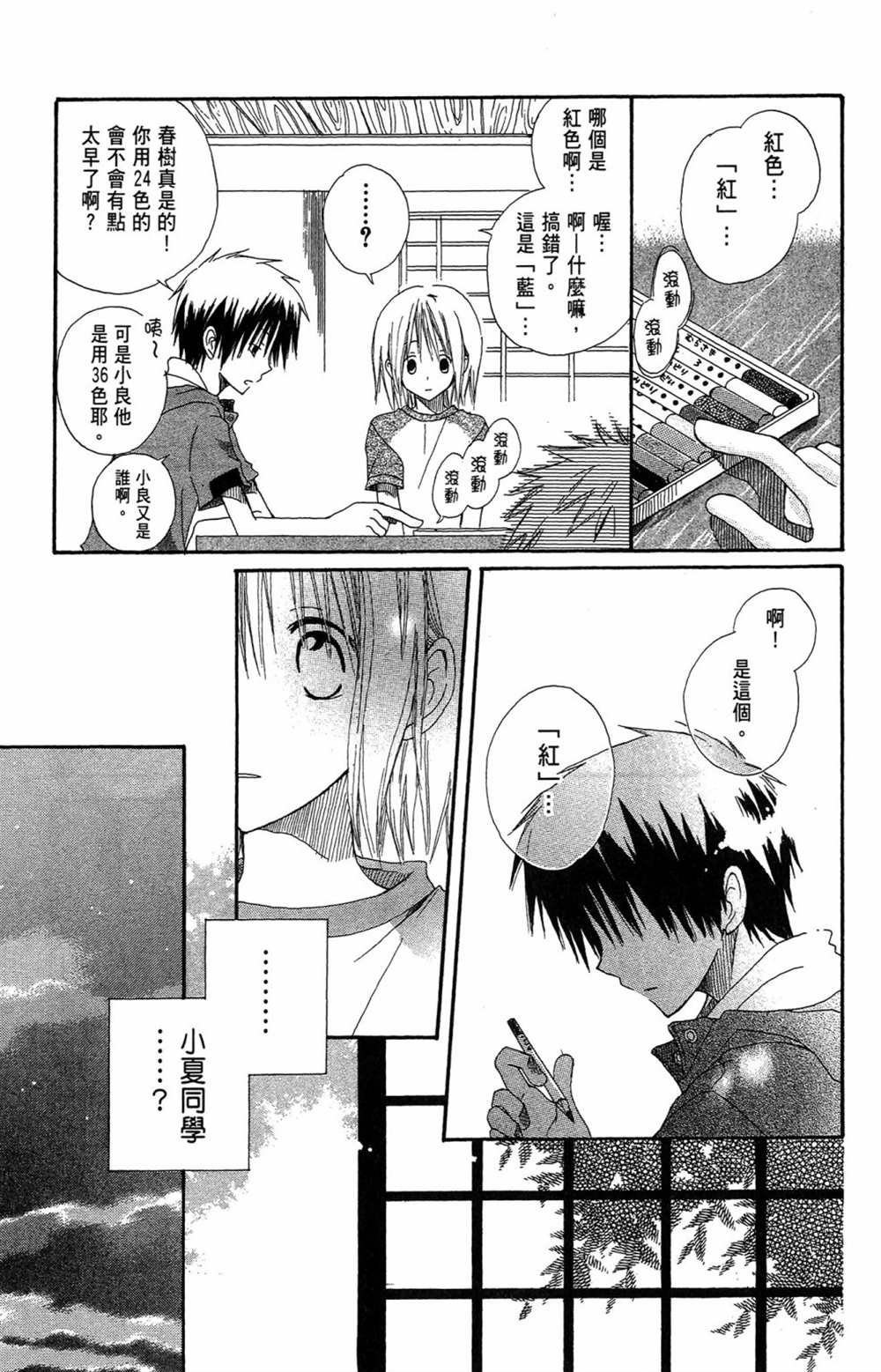 第1卷