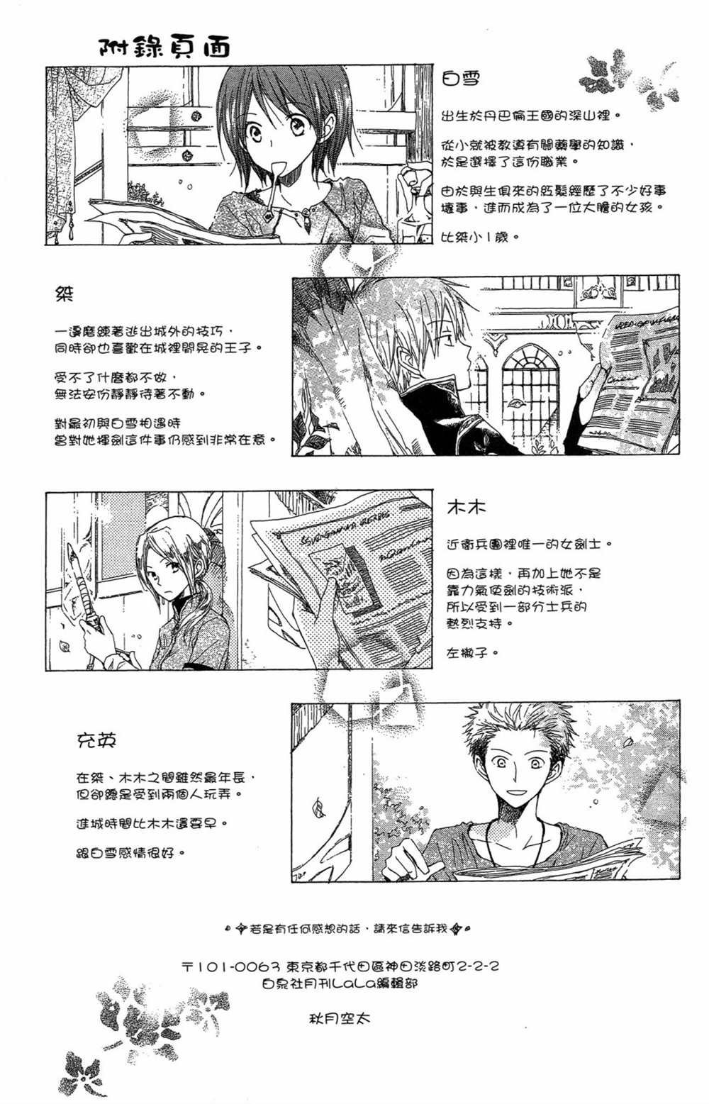 第1卷