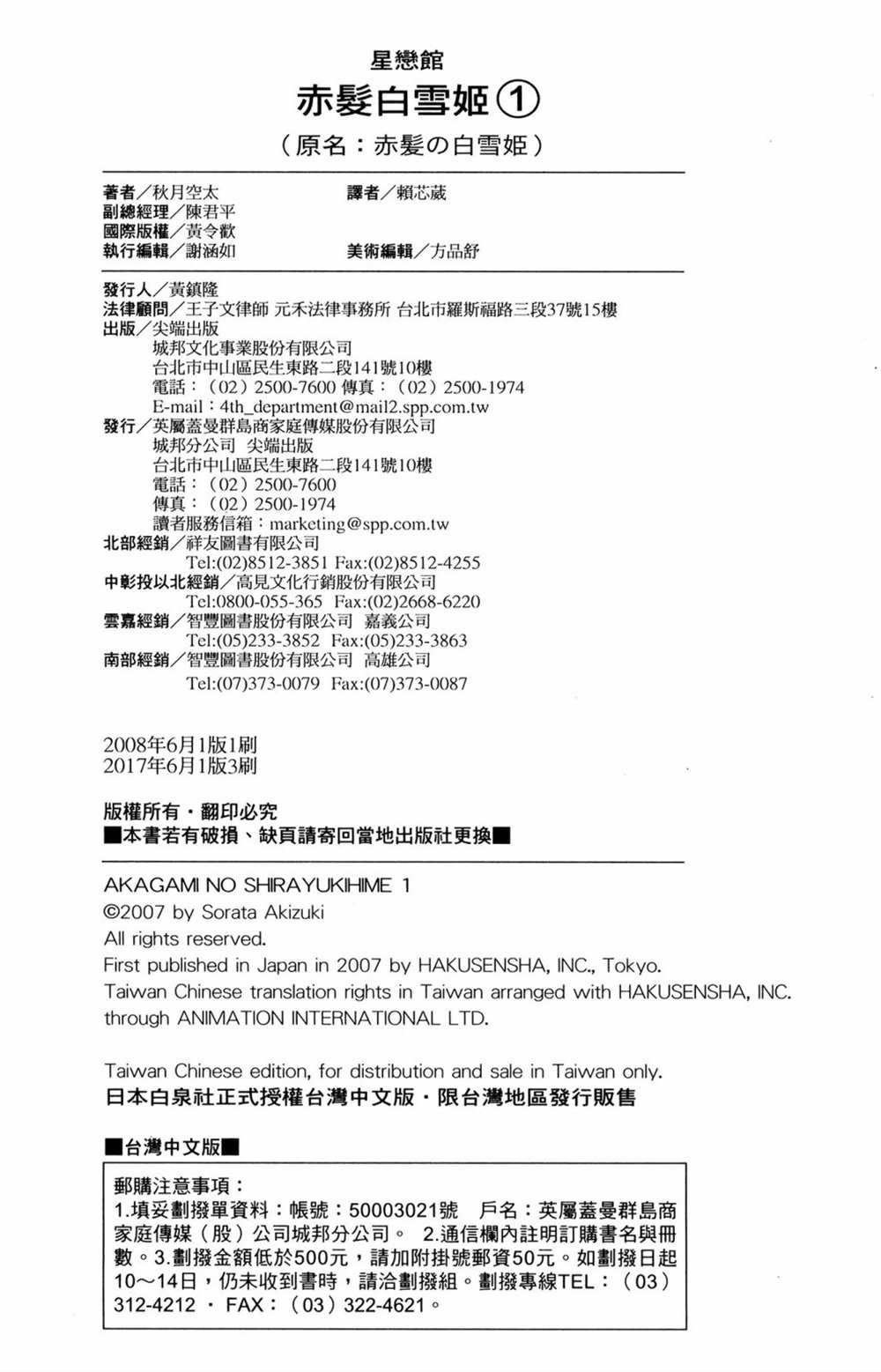 第1卷