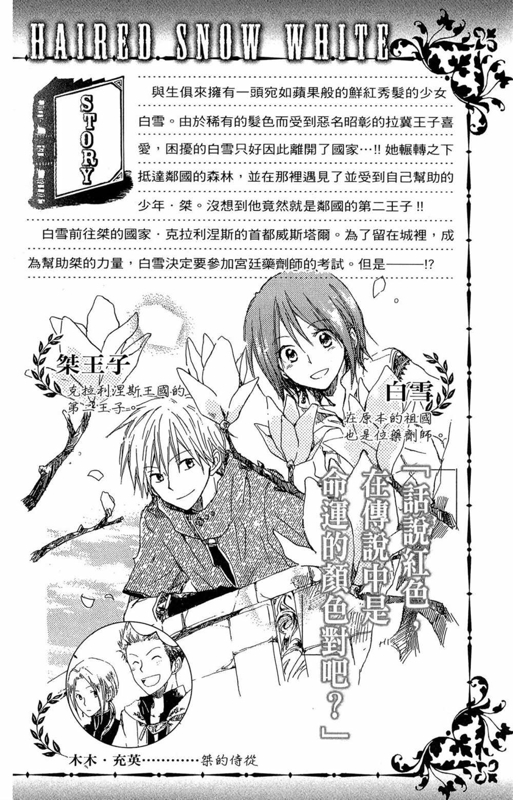 第2卷