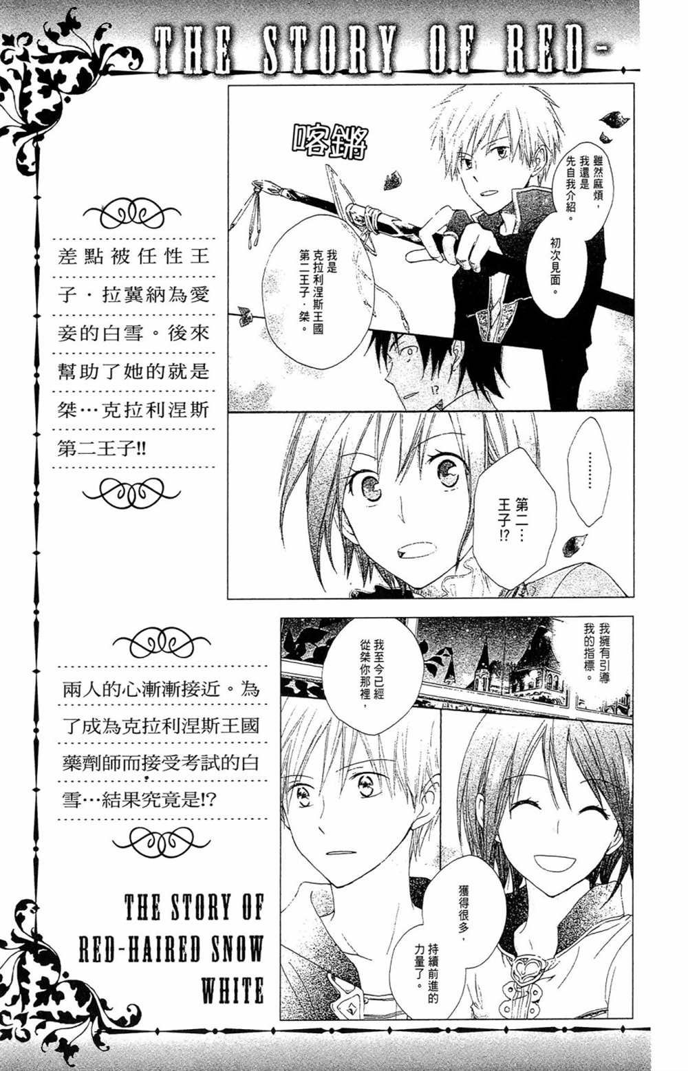 第2卷