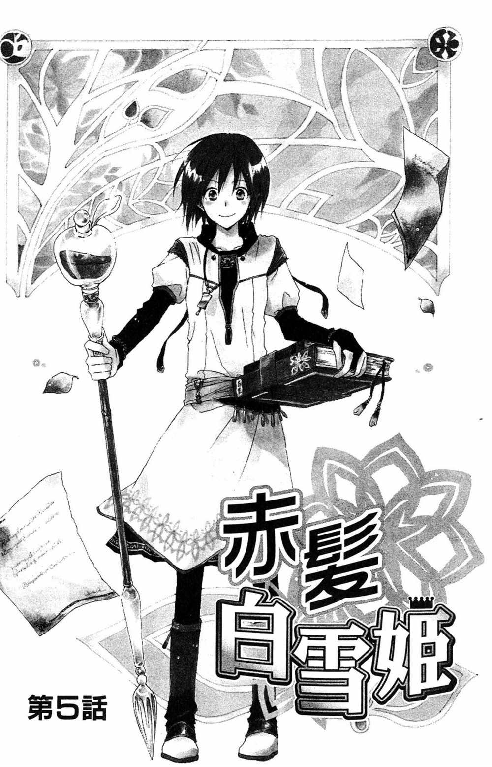 第2卷