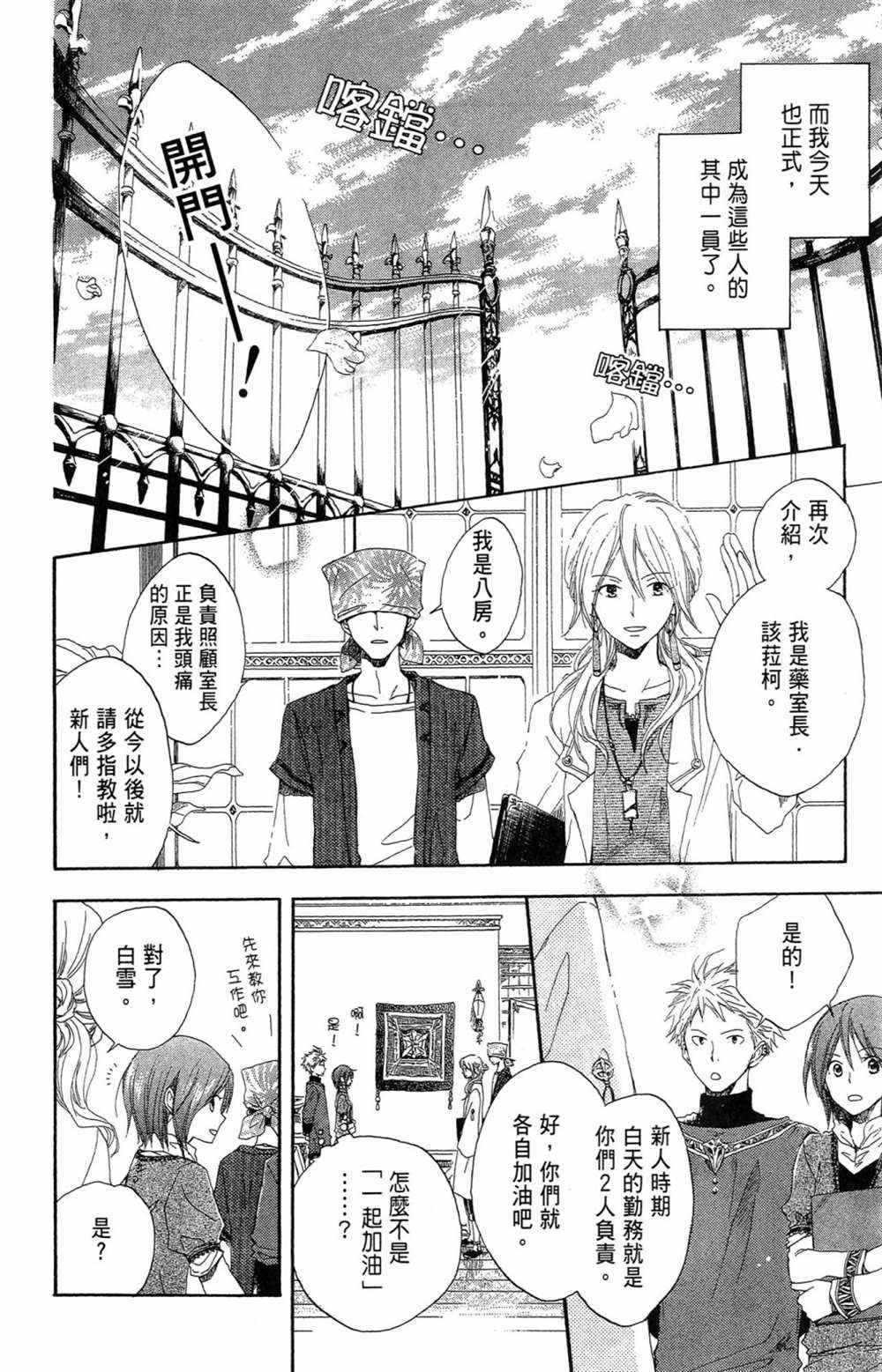第2卷