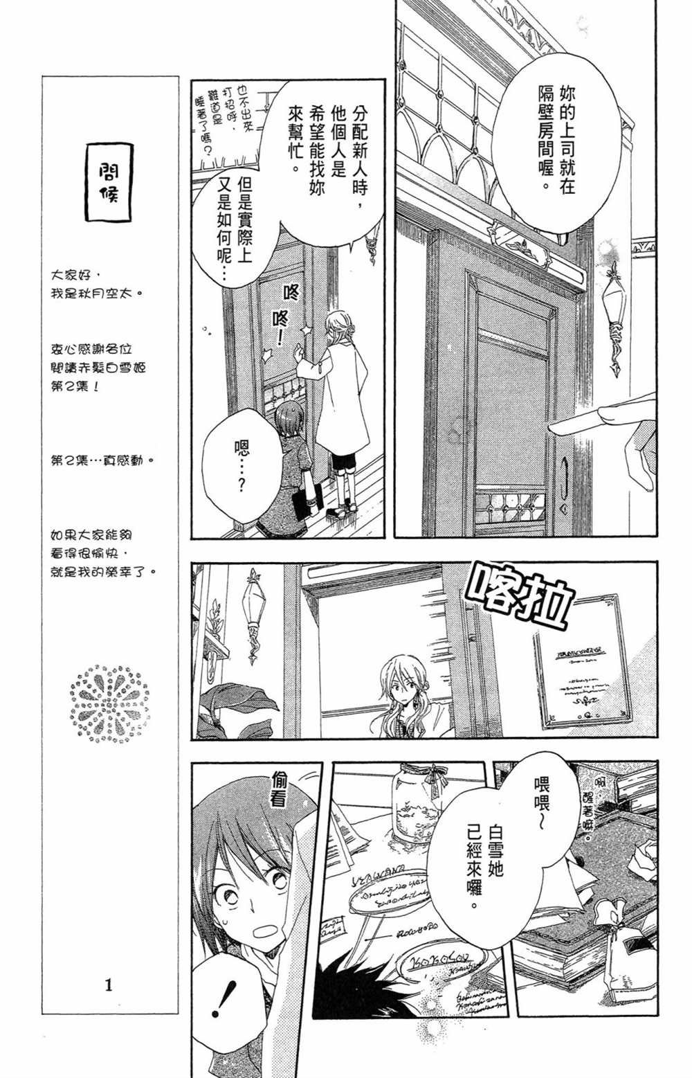 第2卷