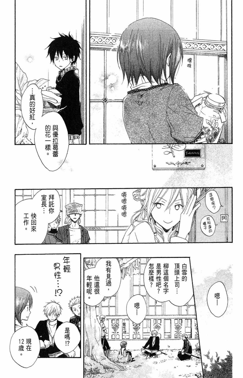 第2卷
