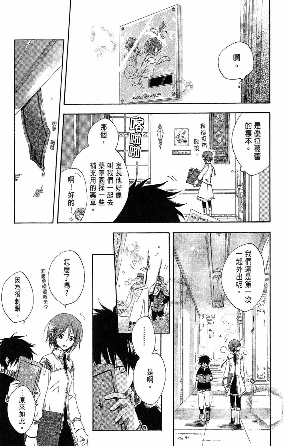 第2卷